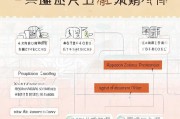 广州生育补贴申请全攻略，条件、流程、材料一文读懂