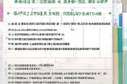 惠州异地就读补贴申请全攻略，条件、流程、注意事项详解