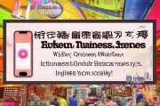 瓮安商家看过来！抖音获客秘籍，让你的生意在本地火起来！