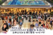 万江酒店获客，从精准定位到口碑传播，这5招让你的酒店爆满！