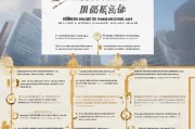 深圳工会留守补贴申请全攻略，条件、流程、注意事项一文读懂