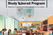 清华高中留学申请全攻略，从准备到成功的每一步