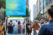 深圳补贴申请平台，数字赋能民生，政策红利一键直达