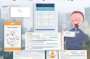 浦发青春贷申请全攻略，从了解产品到成功获批的每一步