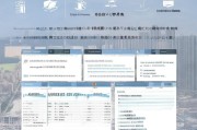 深圳疫情风控补贴申请全攻略，条件、流程、注意事项一文读懂