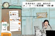 绍兴专科生安家补贴申请指南，政策解读与流程详解