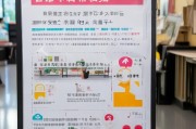 诸城核酸标志领取指南，让防疫更简单！