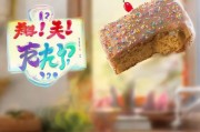 小蛋糕来啦！怎么能领取小蛋糕呢？