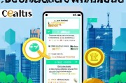 微信奖励金如何领取？这些小技巧让你的奖励金更丰富