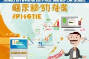 江门暖企补贴申请指南，政策红利直达快享，助力企业稳健发展