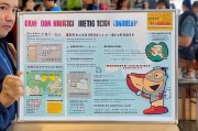福田核酸检测贴纸领取指南