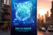 连通流量满减，开启流量自由之旅