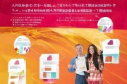 山东省长沙领证政策详解，助您轻松拿到公积金