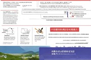 郓城县人才购房补贴申请指南，政策解读、流程与注意事项