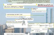 浦东新区大龄补贴申请指南，条件、流程与注意事项