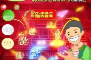 淘宝电视红包领取秘籍全解析