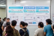 广州人证申请流程详解