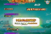 DnF王者礼包领取指南
