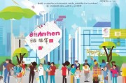 深圳户口积分领取指南，这些细节不容错过