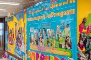 社区通知关于开展燃气补贴申请宣传工作的告知书