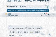 吴桥县大病医疗救助补贴申请指南，条件、流程与注意事项