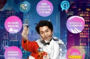 当雄抖音怎么获客？这5个方法让你的生意火爆起来！
