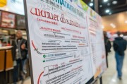 济南文博会消费补贴申请指南，政策详解、申领流程与注意事项