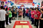 工会结婚一千块，union 聚居的万点费用，该如何领取？