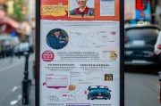 北京外地牌照领取 Guide，从办理到操作指南