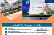 义乌实习生活补贴申请全攻略，从 eligibility 到流程，助你轻松申领补贴