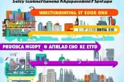 国际购物补贴申请全攻略，从政策解读到实操步骤，助你轻松省钱