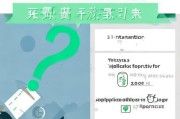 稳岗补贴，是否需要申请？政策解读与实操指南