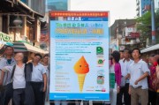 杭州冷饮补贴申请指南，这份清凉福利，这样领！