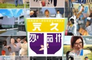 王区防疫津贴，你了解的吗？