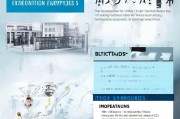 株洲企业防疫补贴申请全攻略，政策解读、流程指引与注意事项