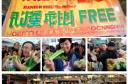 萝卜原价15元，现在全送！宝宝营养保险怎么领取？