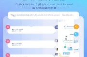花呗临时提额步骤