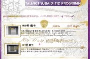 金坛区人才补贴领取指南