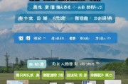 昆仑燃气补贴申请全攻略，条件、流程、注意事项详解