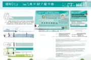 湖北口罩补贴申请指南，政策解读、流程详解与注意事项