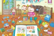 家长必看！孩子安全礼包领取指南