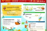 陕西省购物补贴申请全攻略，条件、流程、注意事项及常见问题解答