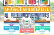 2024年最新话费补贴申请全攻略，省钱技巧、 eligibility与流程详解
