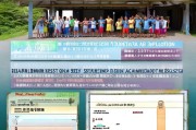 农村健身场馆补贴申请，政策解读、流程指引与实施策略