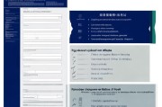 灵活就业社会保险补贴申请表，政策解读、填写指南与常见问题解析