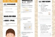 河北事业保险领取指南，一份实用的指南