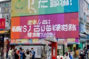 湖南营销获客怎么合作？这5大策略让你的生意火爆全城！