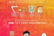 如何高效从淘宝购买流量？这些小技巧让你拿走流量不丢脸！