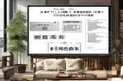 北京居家隔离补贴申请指南，条件、流程与注意事项