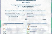 温州血小板补贴申请指南，条件、流程与注意事项